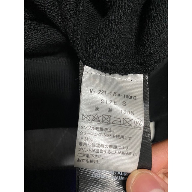 RAF SIMONS(ラフシモンズ)のraf simons ss22 ドッキングパーカー メンズのトップス(パーカー)の商品写真