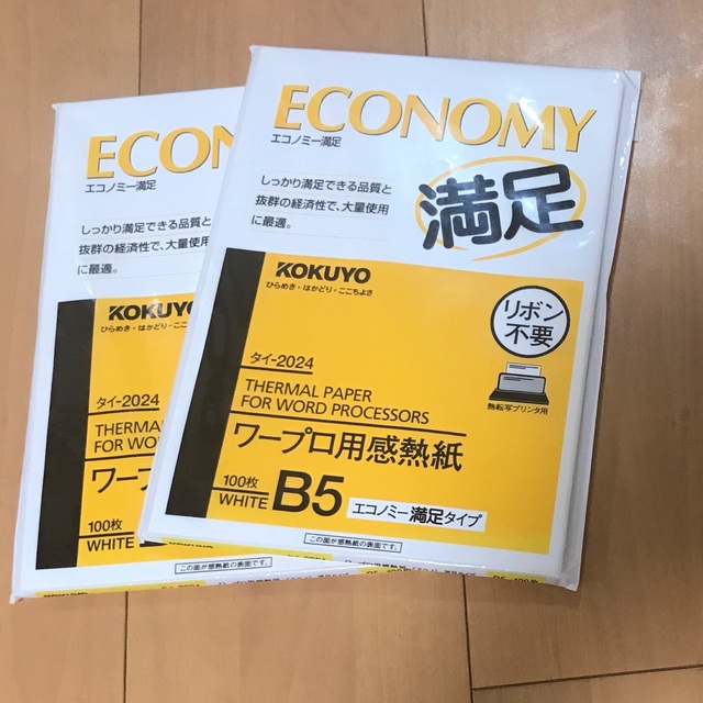 タイ-2004　コクヨ ワープロ用感熱紙 エコノミー満足タイプ B4 タイ-2004(100枚入) コクヨ 4901480010373（30セット） - 16