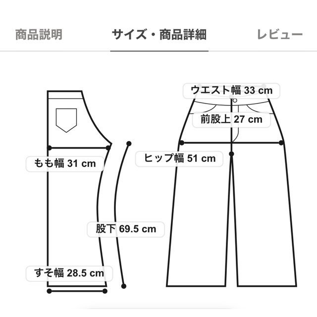 WESTOVERALLS 884B サイズ25 UWP デニムフレアパンツ 5