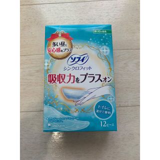 ユニチャーム(Unicharm)のソフィ　シンクロフィット(12ピース)8箱(その他)