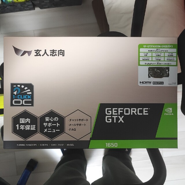 【11/14まで】GEFORCE GTX1650 玄人志向 グラフィックボード スマホ/家電/カメラのPC/タブレット(PCパーツ)の商品写真