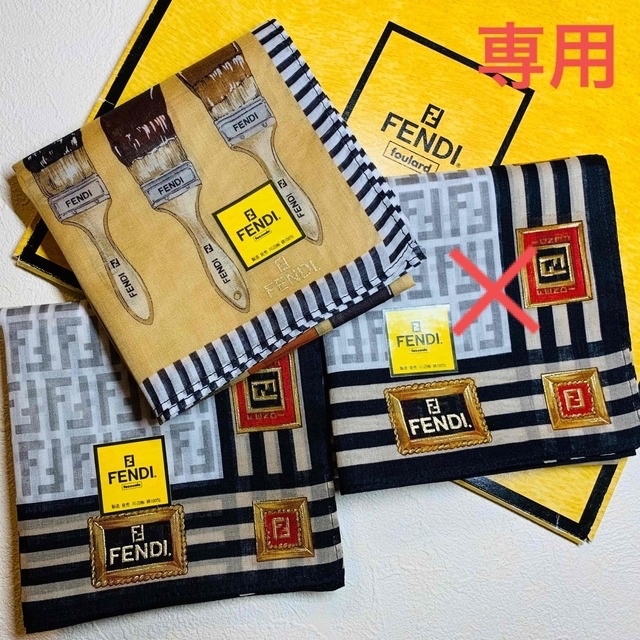 FENDI - 専用☆フェンディハンカチ☆新品未使用☆2枚枚セットの通販 by