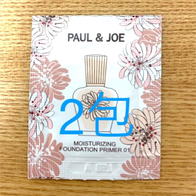 PAUL & JOE(ポールアンドジョー)のポール＆ジョー　化粧下地サンプル2包 コスメ/美容のベースメイク/化粧品(化粧下地)の商品写真