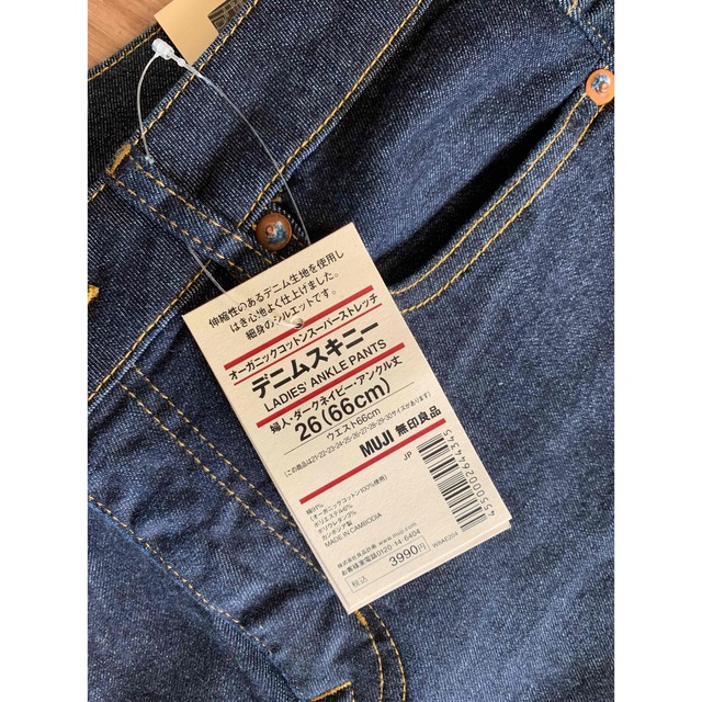 市場 オーガニックコットンスーパーストレッチスキニー ienomat.com.br