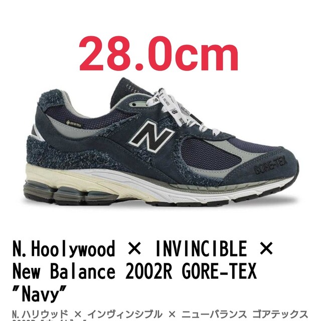 N.Hoolywood × INVINCIBLE × New Balance