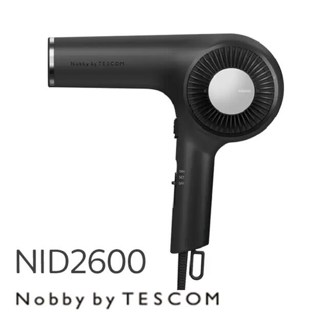 TESCOM(テスコム)のドライヤー　Nobby by TESCOM NIB2600 ブラック スマホ/家電/カメラの美容/健康(ドライヤー)の商品写真