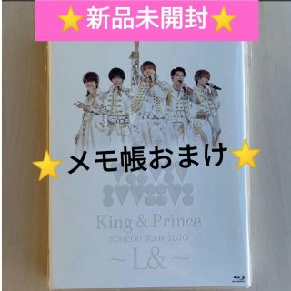 キングアンドプリンス(King & Prince)のKing & Prince　コンサート 2020　初回限定盤　ランド　ブルーレイ(ミュージック)
