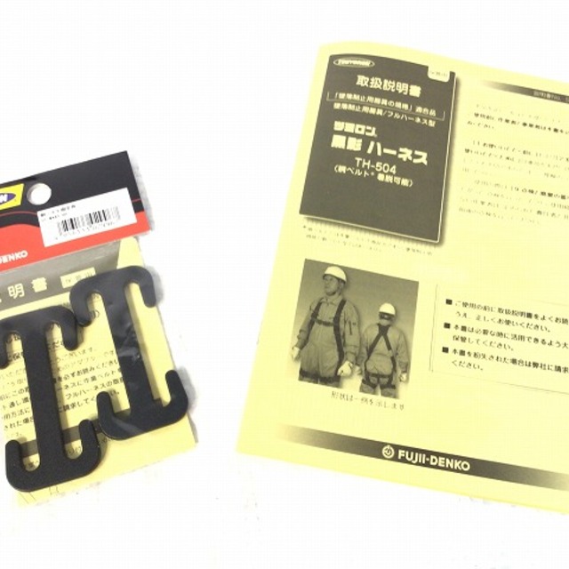 ☆未使用品☆ FUJII 藤井電工 フルハーネス型 黒影ハーネス TH-504 Mサイズ ダークグレー/DG TSUYORON ツヨロン 61031 9