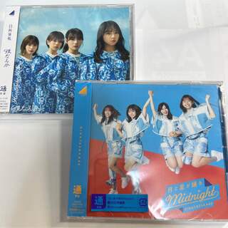 日向坂46 CDセット(ポップス/ロック(邦楽))