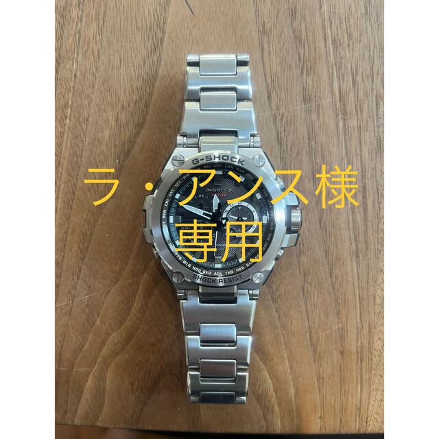 G-SHOCK MT-G MTG-S1000D-1AJF