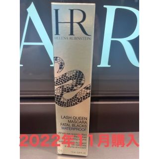 ヘレナルビンスタイン(HELENA RUBINSTEIN)のヘレナルビンスタイン マスカラ ラッシュクィーンコブラ(マスカラ)