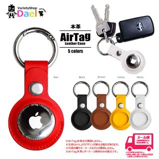 Leather Case for AirTag エアタグ専用本革レザーケース (モバイルケース/カバー)