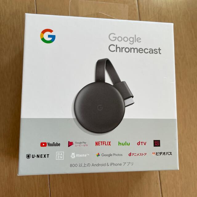 Google(グーグル)のgoogle chromecast 箱付き スマホ/家電/カメラのテレビ/映像機器(映像用ケーブル)の商品写真