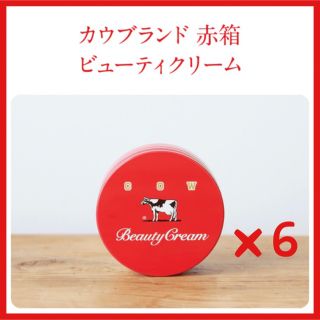 カウブランド(COW)のカウブランド 赤箱ビューティクリーム 80g 6個セット(ボディクリーム)