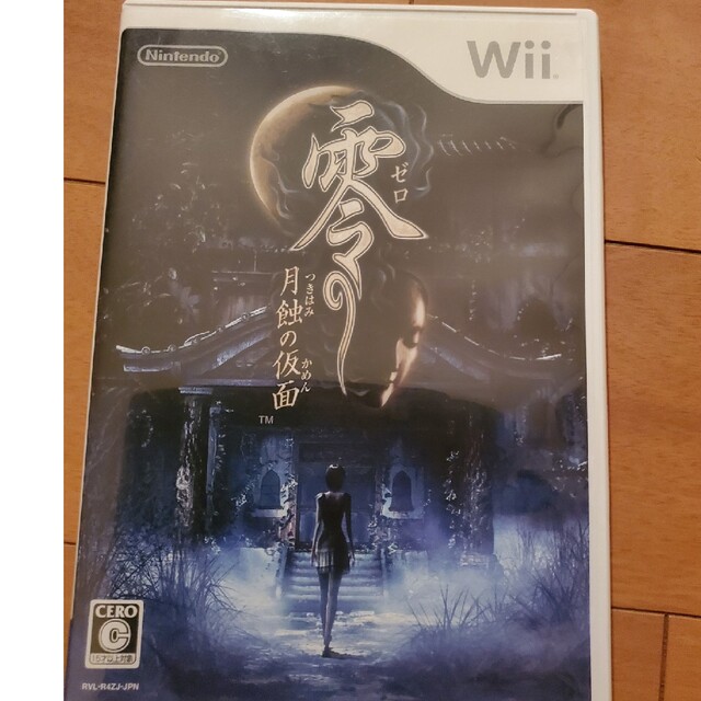 Wii(ウィー)の零～月蝕の仮面～ Wii エンタメ/ホビーのゲームソフト/ゲーム機本体(家庭用ゲームソフト)の商品写真