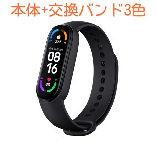 Xiaomi Mi スマートバンド 6（miband6）交換バンド3色付き(その他)