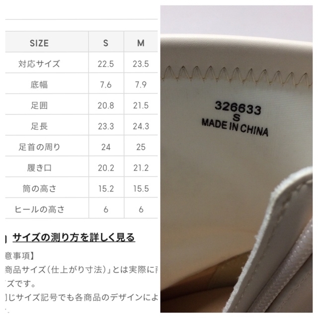 GU(ジーユー)のGU ストレッチショートブーツ　S ホワイト レディースの靴/シューズ(ブーツ)の商品写真