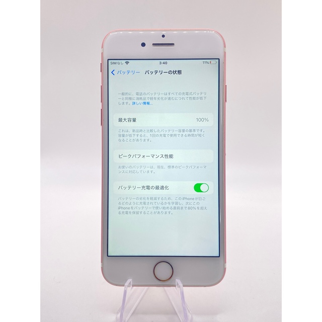 iPhone 7 Rose Gold 128 GB SIMフリー 商品の状態 予約発売