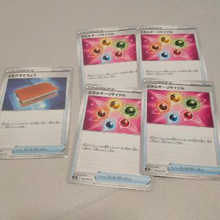 ポケモンカード　ともだちてちょう×1 エネルギーリサイクル×4 プレイ用(シングルカード)