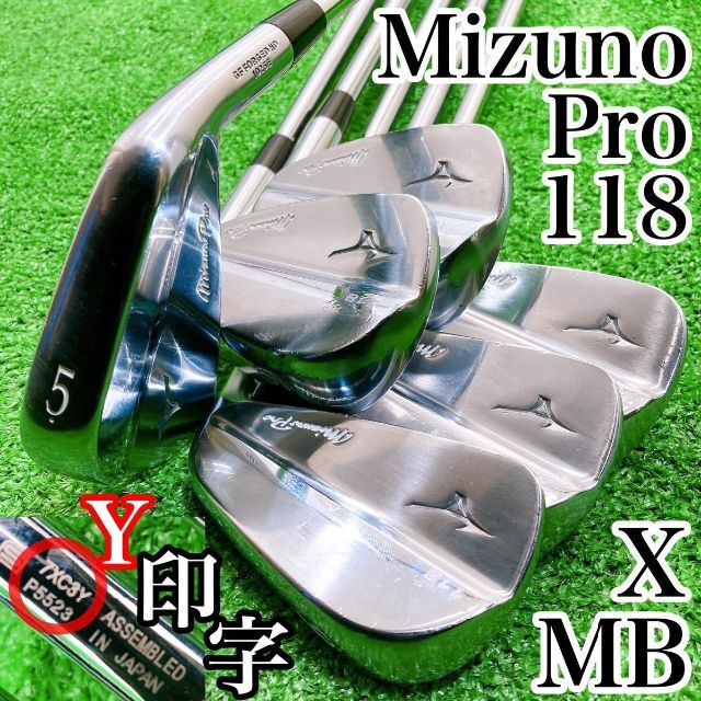 ☆至高のマッスルB☆ミズノプロ118 養老工場特注Y印字 MizunoPro X