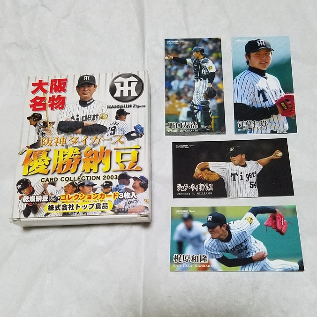 2003年に阪神優勝した時のカード culto.pro