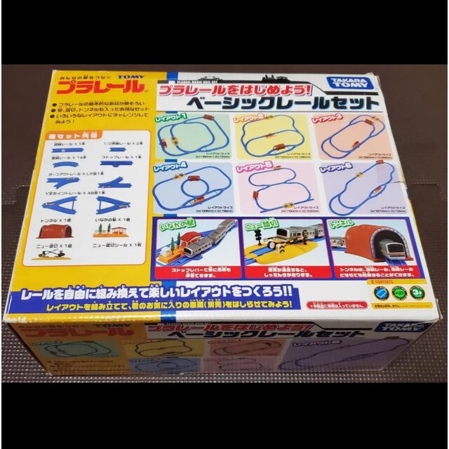 Takara Tomy(タカラトミー)の値下げ！プラレール ベーシックレールセット キッズ/ベビー/マタニティのおもちゃ(電車のおもちゃ/車)の商品写真