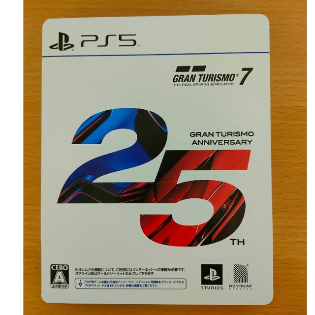 グランツーリスモ7 25周年アニバーサリーエディション PS5 エンタメ/ホビーのゲームソフト/ゲーム機本体(家庭用ゲームソフト)の商品写真