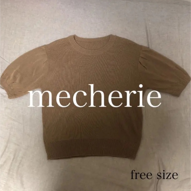 CLANE(クラネ)の【美品】mecherie 半袖ニット　シースルー レディースのトップス(ニット/セーター)の商品写真