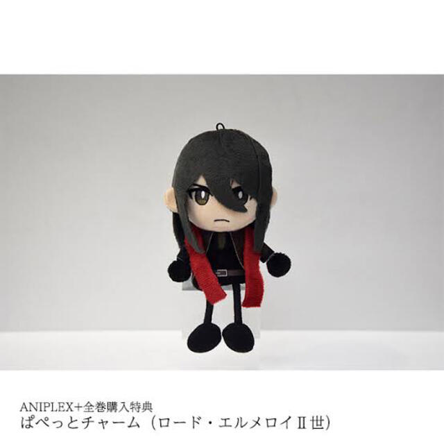 新品 アニプレックス全巻購入特典 ロード・エルメロイII世 ぱぺっとチャームおもちゃ/ぬいぐるみ