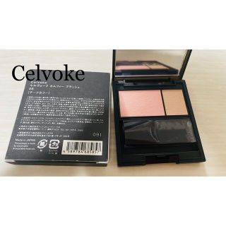 セルヴォーク(Celvoke)のセルヴォーク　チーク　新品(チーク)