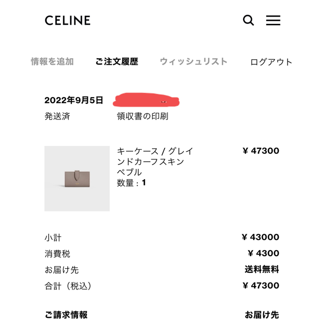 セリーヌ キーケース セリーヌ キーケース