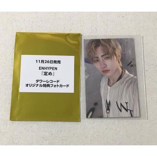 エンハイプン(ENHYPEN)のENHYPEN SUNGHOON ソンフン タワレコ　ラキドロトレカ(アイドルグッズ)
