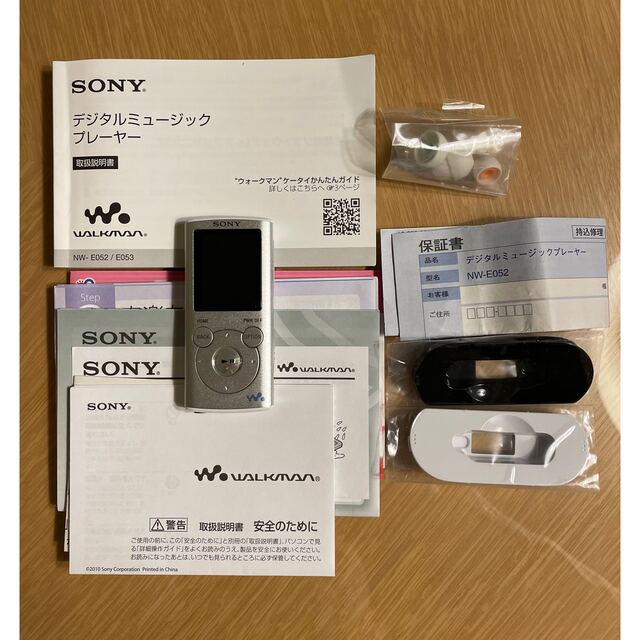 SONY walkman NW-E062 2GB 本体 初期化 ウォークマン