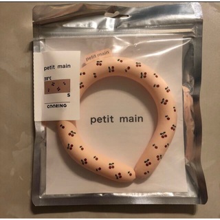 プティマイン(petit main)のプティマイン ネッククーリングチューブ(その他)
