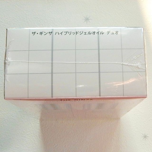 SHISEIDO (資生堂)(シセイドウ)の＊ ザギンザ ＊ ハイブリッドジェルオイル デュオ (100ml×2) ６セット コスメ/美容のスキンケア/基礎化粧品(美容液)の商品写真