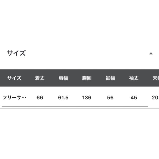 LOWRYS FARM(ローリーズファーム)のピコットアミプルオーバー　ローリーズファーム レディースのトップス(ニット/セーター)の商品写真