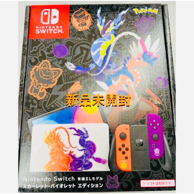 ニンテンドースイッチ 有機ELモデル スカーレット バイオレットエディションエンタメ/ホビー