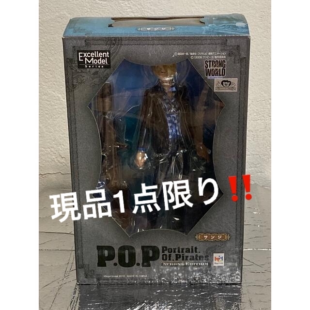 MegaHouse(メガハウス)の【中古品】ワンピースフィギュアpop  ストロングワールド　サンジ エンタメ/ホビーのフィギュア(アニメ/ゲーム)の商品写真