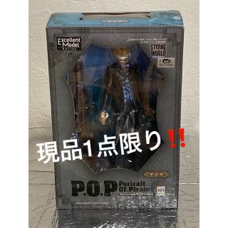 メガハウス(MegaHouse)の【中古品】ワンピースフィギュアpop  ストロングワールド　サンジ(アニメ/ゲーム)