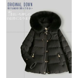 STANZA DOLCE FOXファー ダウンコート 新品 38