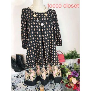 トッコ(tocco)のTocco closet きれいな花柄が目を引く膝丈ワンピース　訳あり(ひざ丈ワンピース)