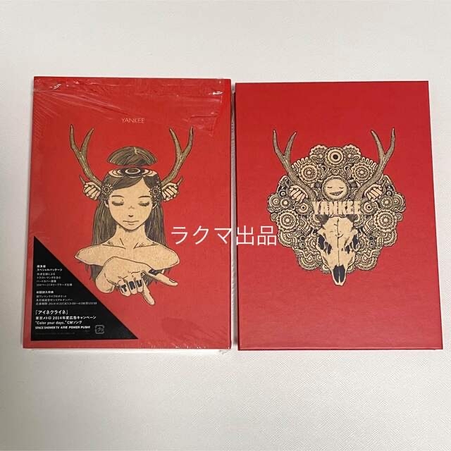 米津玄師 YANKEE画集盤 初回限定 非売品ステッカー CD 米津玄師 YANKEE画集盤 初回限定 非売品ステッカー CD
