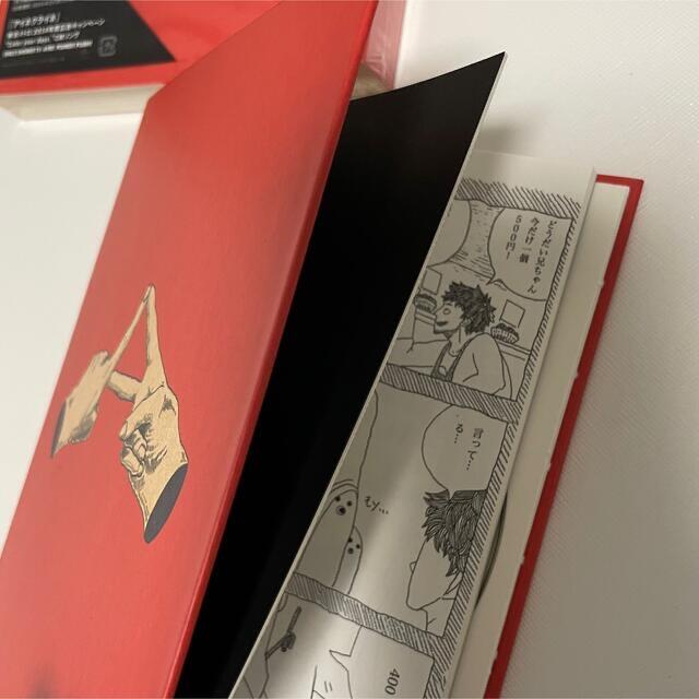 米津玄師 YANKEE画集盤 初回限定 非売品ステッカー CD 米津玄師 YANKEE画集盤 初回限定 非売品ステッカー CD