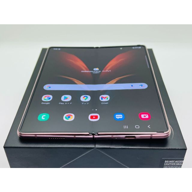 Galaxy Z Fold2 simフリー 5G 512G ミスティックブロンズ