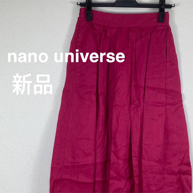 nano・universe(ナノユニバース)のナノユニバース　スカート　nano ロング　リネン　ピンク　韓国　人気　新品 レディースのスカート(ロングスカート)の商品写真