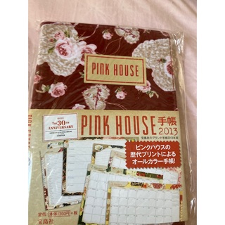 ピンクハウス(PINK HOUSE)のピンクハウス　新品未使用　30周年アニバーサリー手帳(その他)