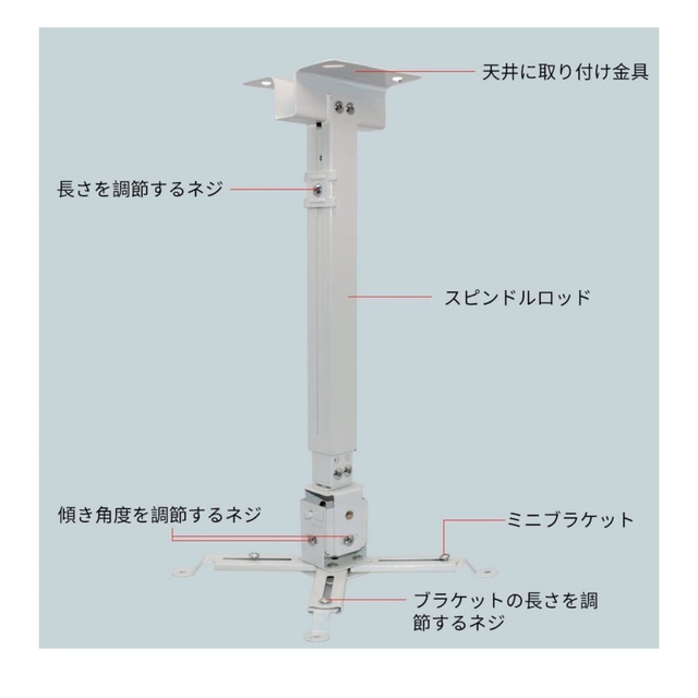 VANKYO 天吊り金具　新品未使用開封済み スマホ/家電/カメラのテレビ/映像機器(プロジェクター)の商品写真