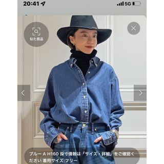 DEUXIEME CLASSE(シャツ/ブラウス(長袖/七分))のフリマ DEUXIEME CLASSE(シャツ/ブラウス(長袖/七分))のフリマ