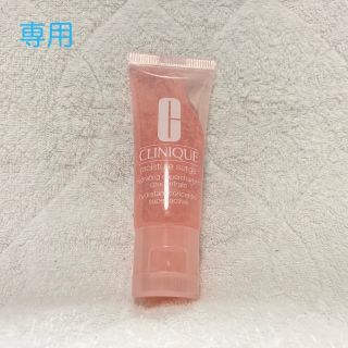 クリニーク(CLINIQUE)のCLINIQUE モイスチャー サージ ハイドレーティング コンセントレート(美容液)