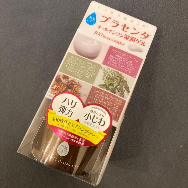 アサヒ(アサヒ)の【新品未使用】素肌しずく プラセンタ オールインワン湿潤ゲル 100g コスメ/美容のスキンケア/基礎化粧品(オールインワン化粧品)の商品写真